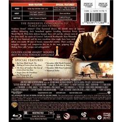 Letters from Iwo Jima [Blu-ray] [2007] [US Import]